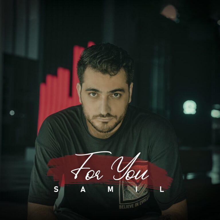 دانلود آهنگ سامیل واسه تو